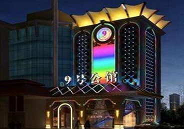 剑阁好玩开放荤素KTV推荐-九号公馆KTV消费价格口碑点评